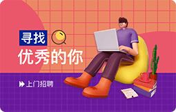 IT培訓(xùn)機構(gòu)